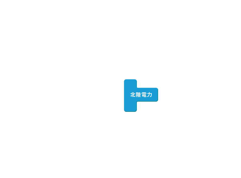 北陸電力