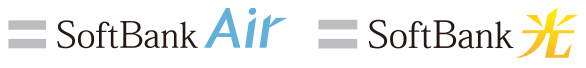 SoftBankAir／SoftBank光