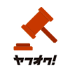ヤフオク!