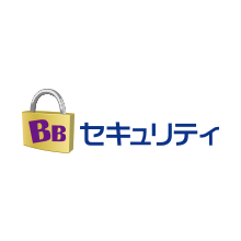 BBセキュリティ