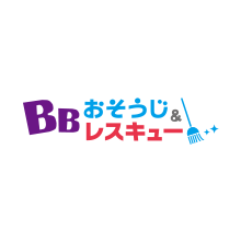 BBお掃除&レスキュー