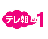テレ朝チャンネル1