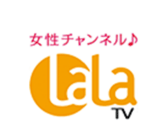 女性チャンネル♪LaLa TV