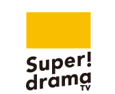 スーパー！ドラマＴＶ　#海外ドラマ☆エンタメ