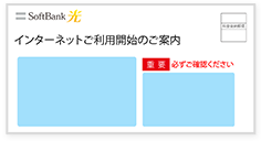 sms