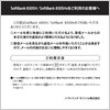 ご利用のお客様へ