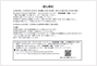 取扱説明書[第4版]