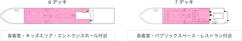 船名「きたかみ」