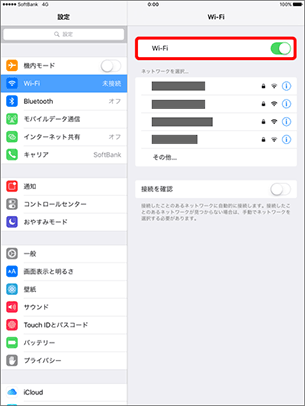 「Wi-Fi」をオンに変更し、設定完了です。
