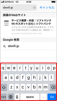 「sbwifi.jp」と入力し、「Go」を選択