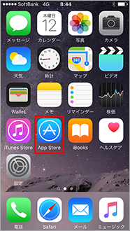 ホーム画面より「AppStore」を選択