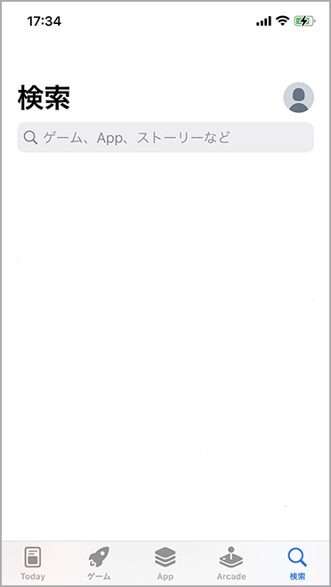 「検索」を選択