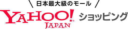 日本最大級のモール YaHoo! Japan ショッピング