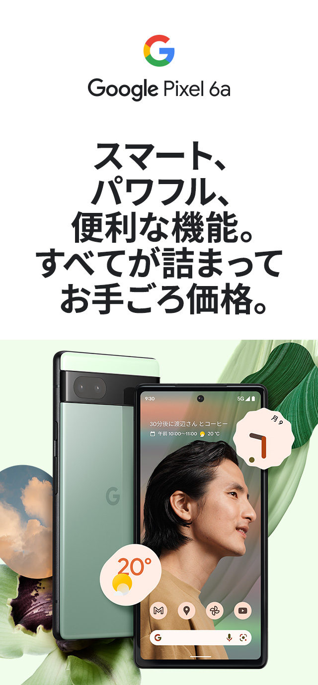 Google Pixel 6a