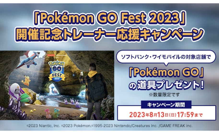 Pokémon GO Fest 2023