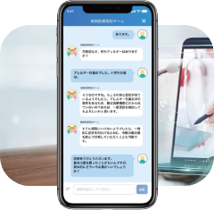 健康医療相談