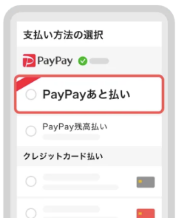 yahoo!ショッピングでお買い物しよう!