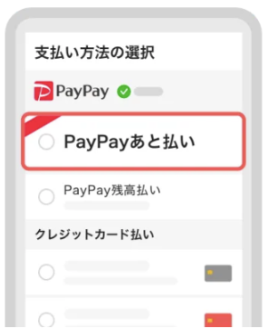 yahoo!ショッピングでお買い物しよう!