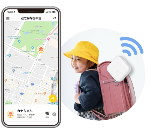 \ソフトバンク以外の方もOK!/お子さまが今どこにいるかな?をスマホでみまもれる!