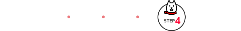 step4