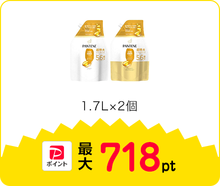 パンテーン　シャンプー＋コンディショナー