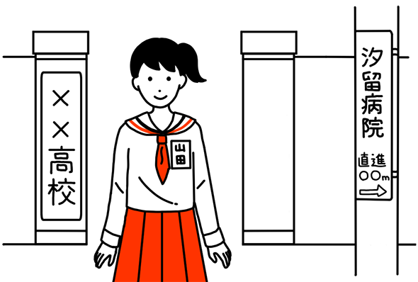 イラスト