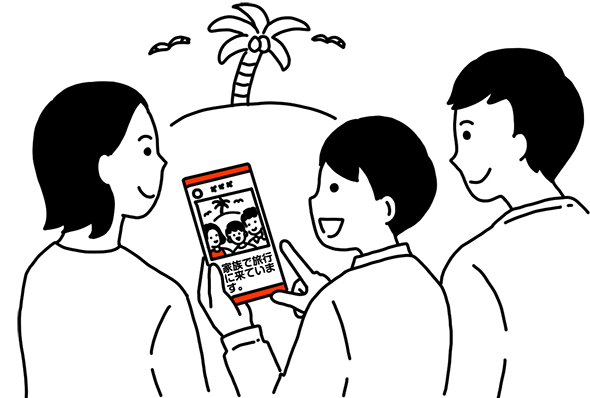 イラスト
