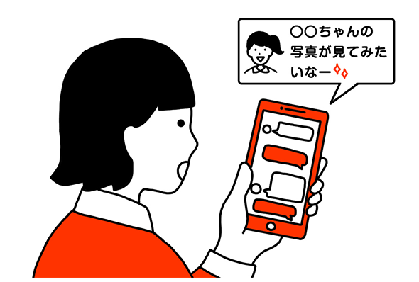 イラスト