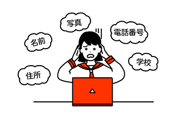 イラスト