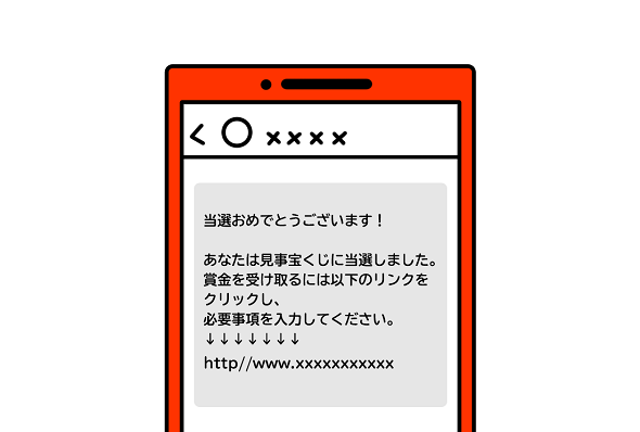 イラスト