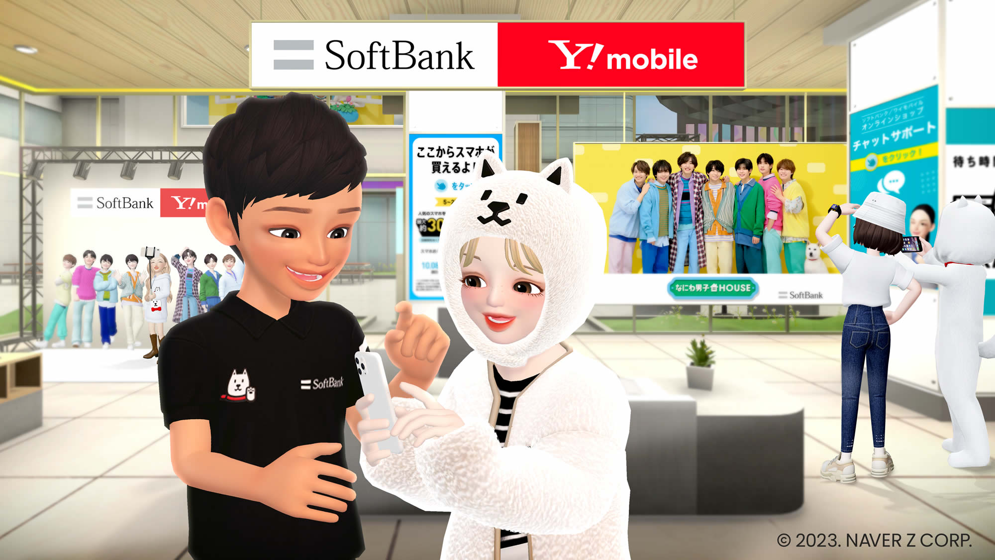 ZEPETO
