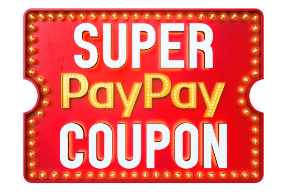SUPER PayPay COUPON