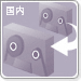 応答メッセージの変更(国内)