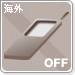 留守番電話の停止（海外）