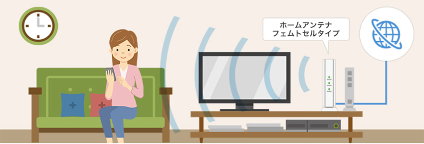 電波改善の取り組み