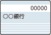 預金通帳