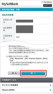 ステップ2