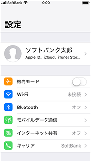 設定完了です。