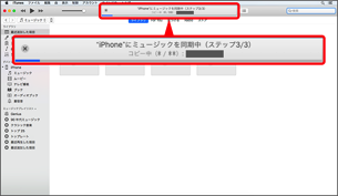 転送が開始されます。