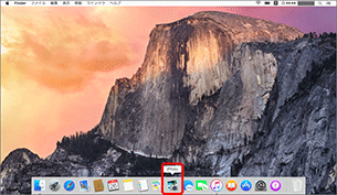 「iPhoto」を起動します。