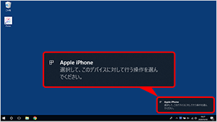 ドライバーが自動的にインストールされる