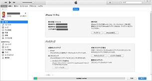 iTunes の概要画面が表示されると操作完了です。