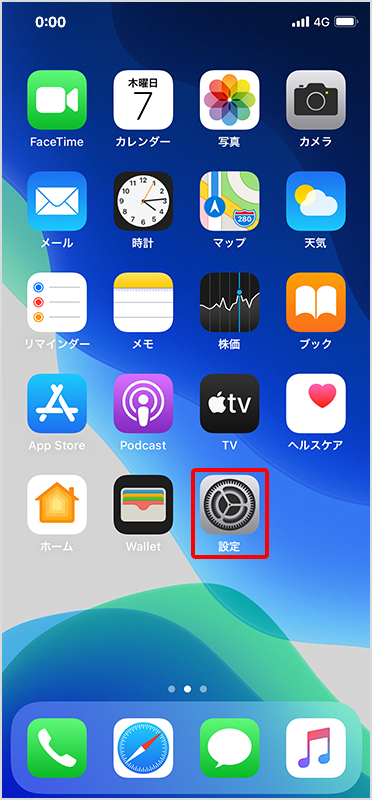 ホーム画面にある「設定」をタップ