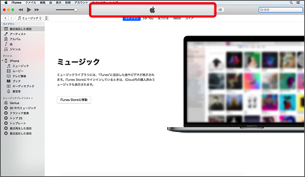 Apple マークが表示されたらバックアップ完了です。