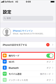ステップ2