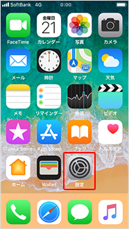 ステップ1