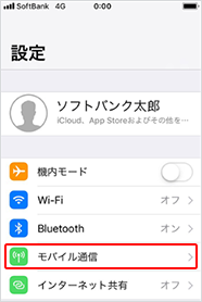 ステップ2