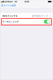 ステップ2