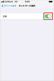 ステップ2