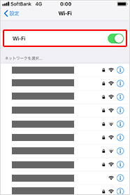 ステップ2